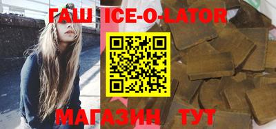 кристаллы Абинск