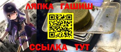 соль ск Гатчина