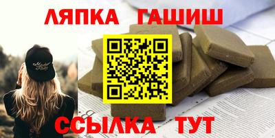 марки lsd Гусиноозёрск