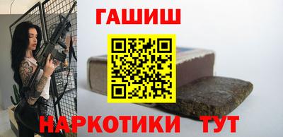 соль ск Гатчина