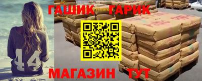 соль ск Гатчина