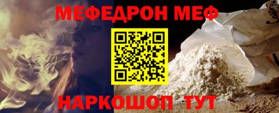 стаф Гай