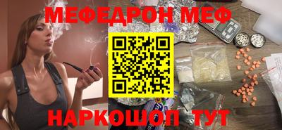 стаф Гай