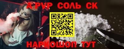 скорость mdpv Гусев