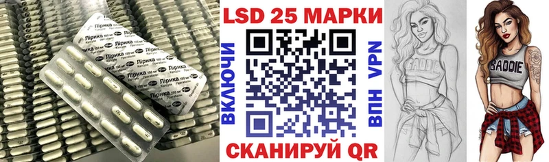 Лсд 25 экстази ecstasy  Кашира 