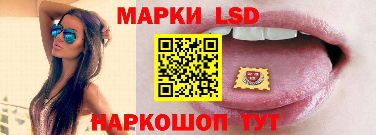 Кашира  ЛСД экстази ecstasy  Вход с VPN  LSD-25 экстази кислота 