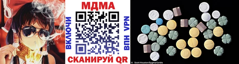 MDMA crystal  Кашира 