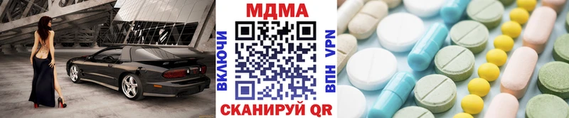 MDMA кристаллы Кашира