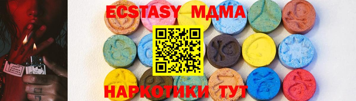 Меф мяу мяу Кашира