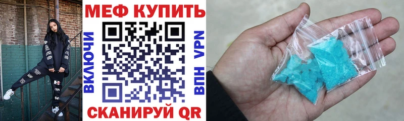 купить наркотик  Кашира  МЕФ кристаллы 