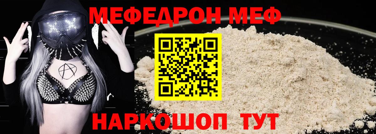 МЯУ-МЯУ мяу мяу  МЯУ-МЯУ  Кашира  Вход с VPN 