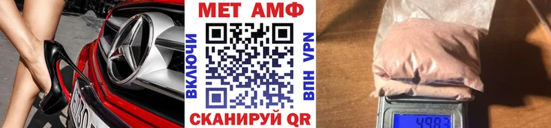 МЕТАМФЕТАМИН Methamphetamine  Кашира 