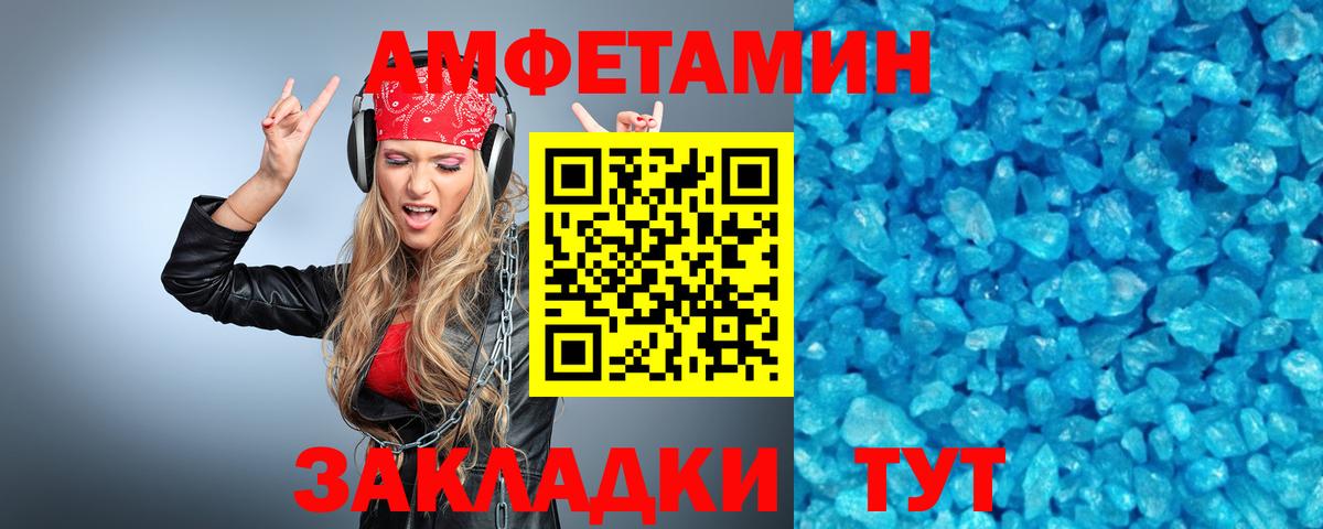 Метамфетамин пудра Кашира