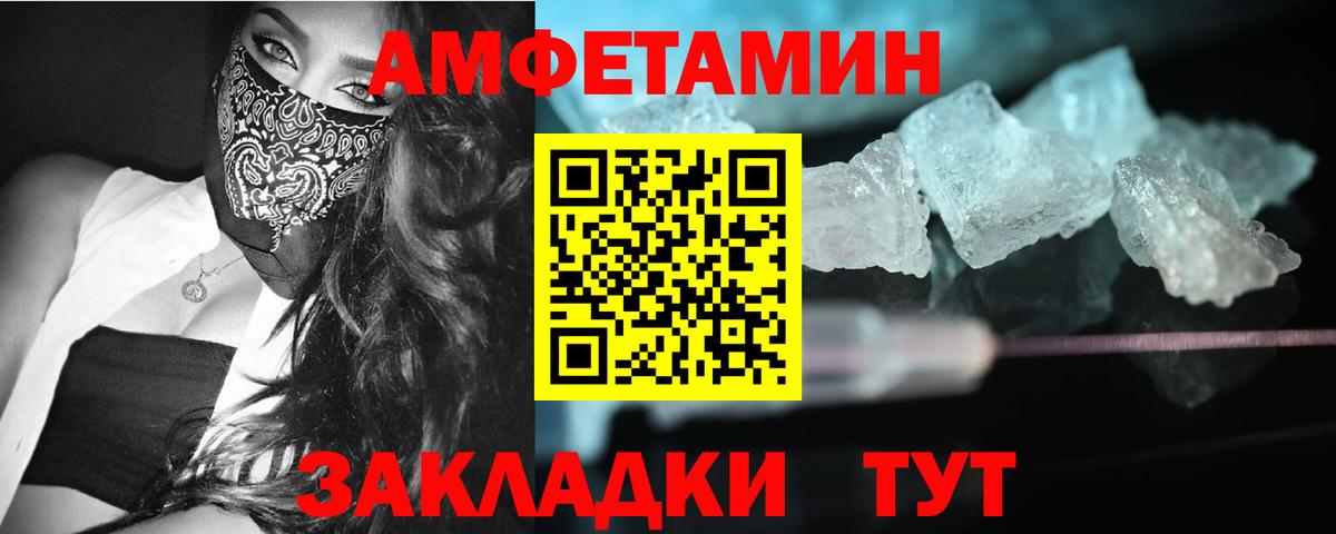 МЕТАМФЕТАМИН  Первитин Methamphetamine  Вход с VPN  Кашира 