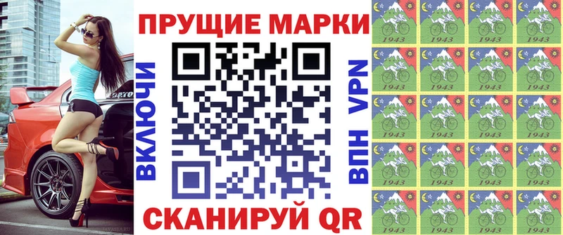 как найти закладки  Кашира  кракен маркетплейс  Марки NBOMe 1,5мг 