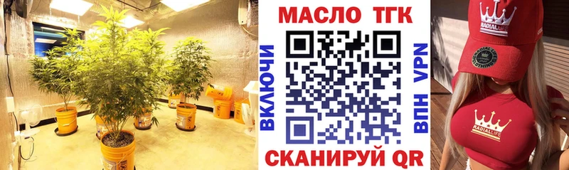 Дистиллят ТГК вейп  Кашира 
