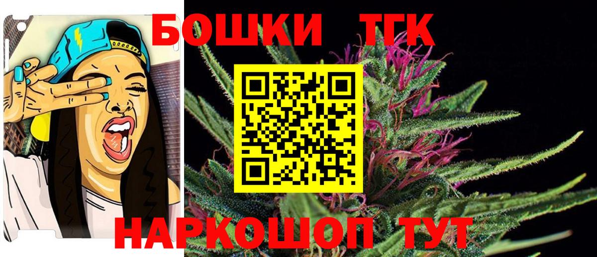 Канабис гибрид  Марихуана VHQ  Кашира  Шишки марихуана SATIVA & INDICA 
