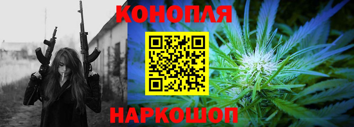 Конопля индика  МАРИХУАНА OG Kush  Бошки Шишки MAZAR  Вход с VPN  Кашира 
